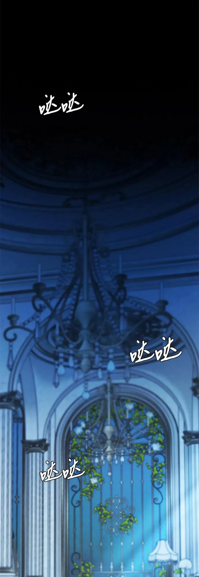 [第67话] 悄然悸动 第62页