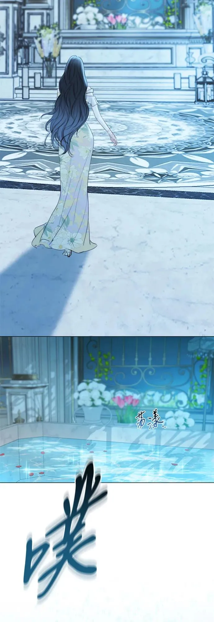 [第67话] 悄然悸动 第63页