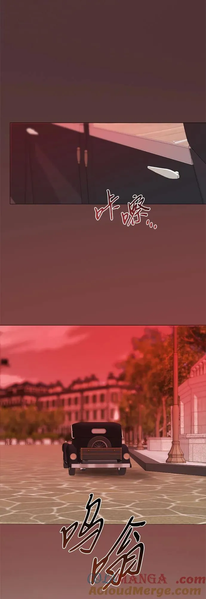 [第68话] 那种错觉 第34页