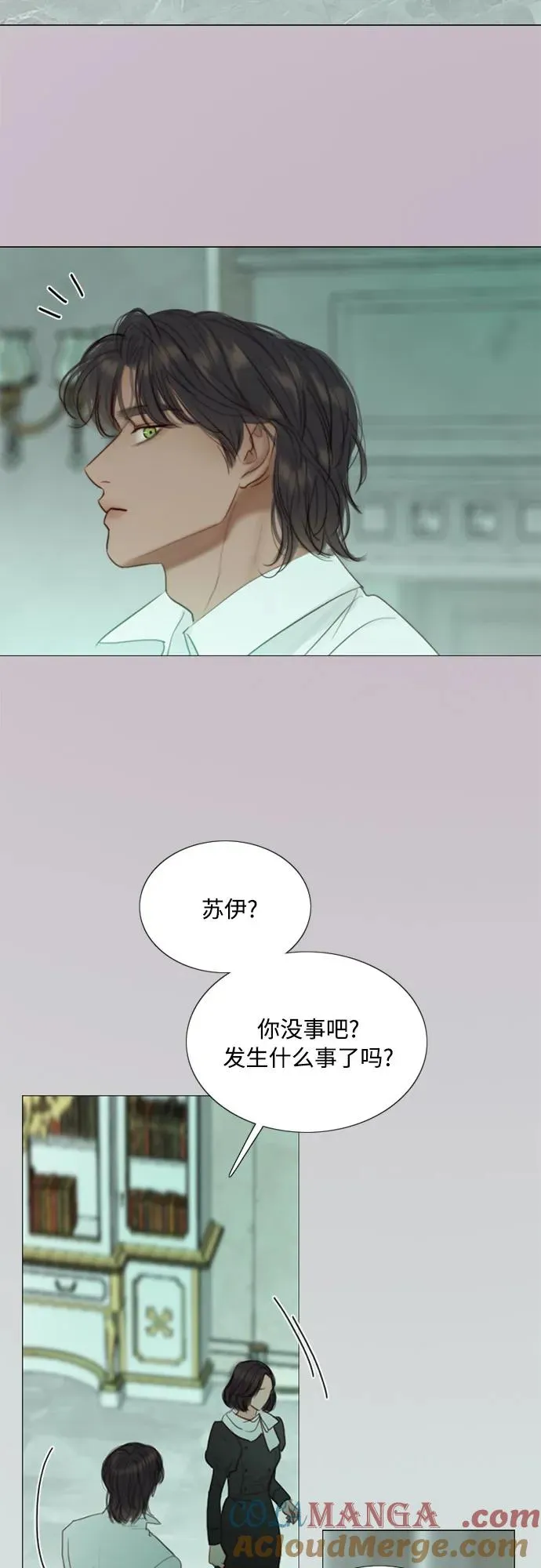 [第68话] 那种错觉 第46页