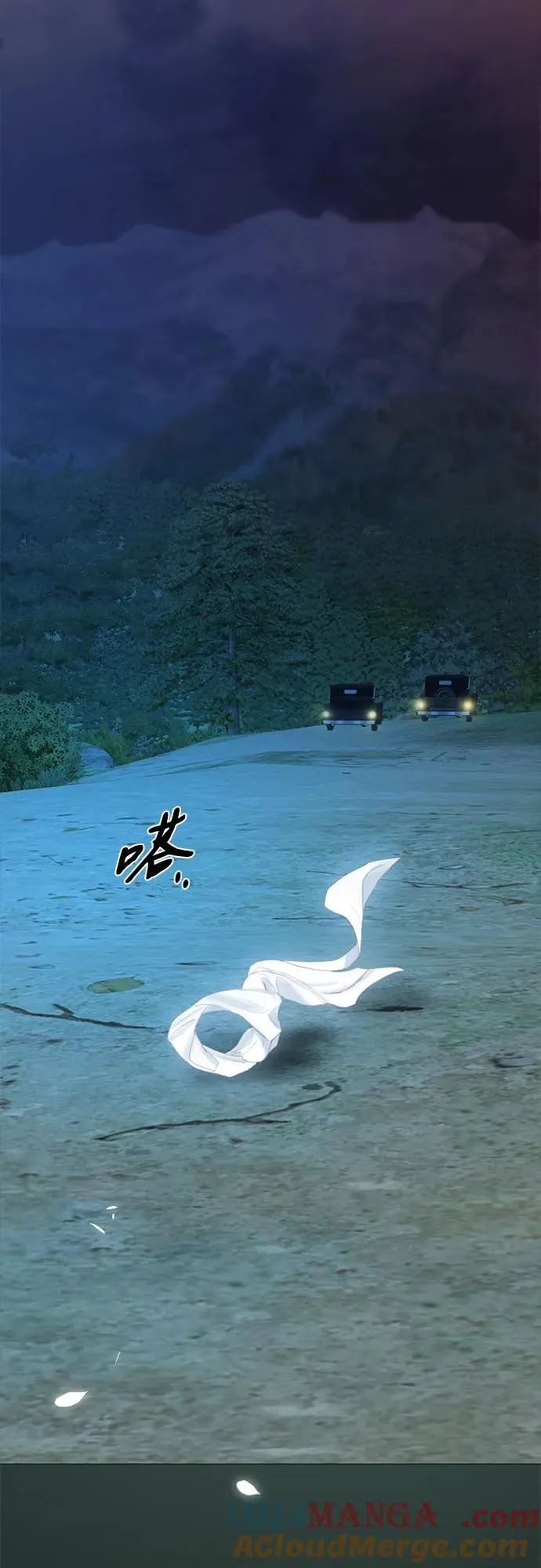 [第69话] 留下的痕迹 第22页