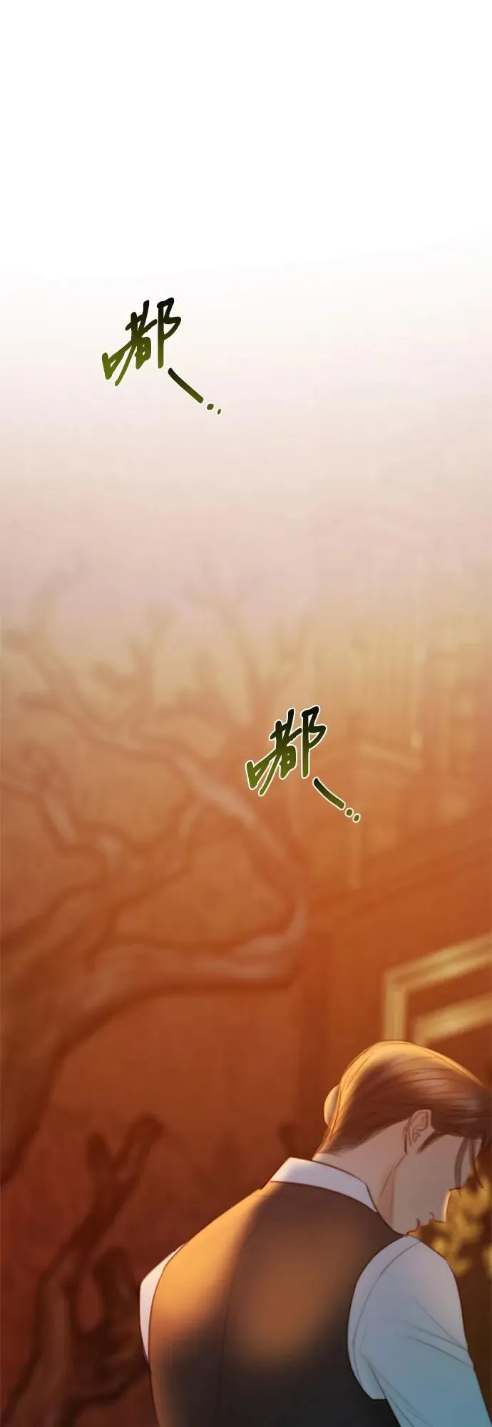 [第69话] 留下的痕迹 第35页