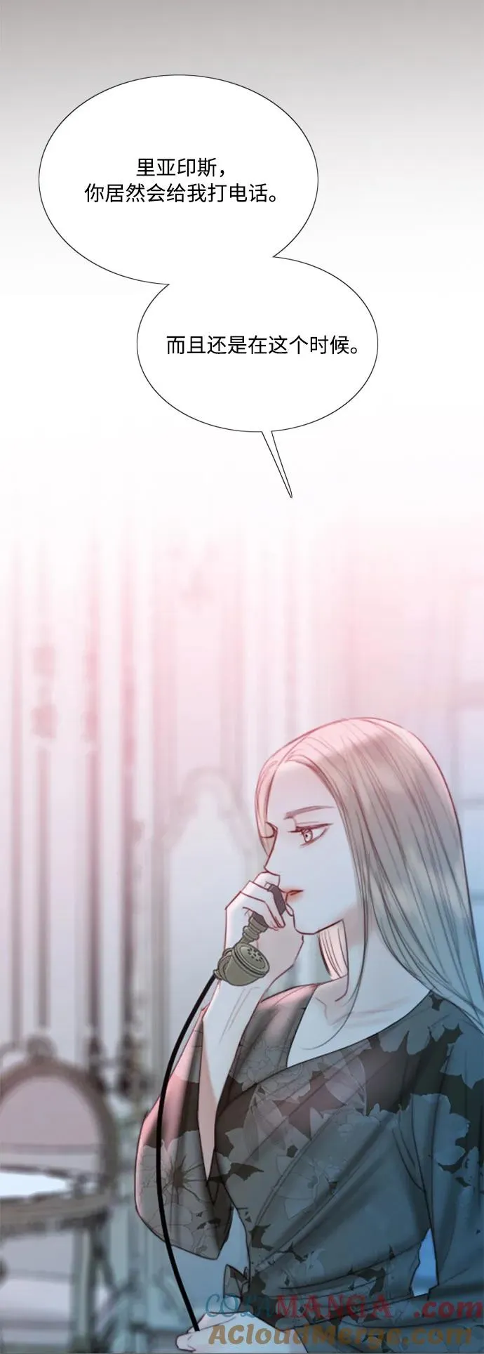 [第69话] 留下的痕迹 第37页