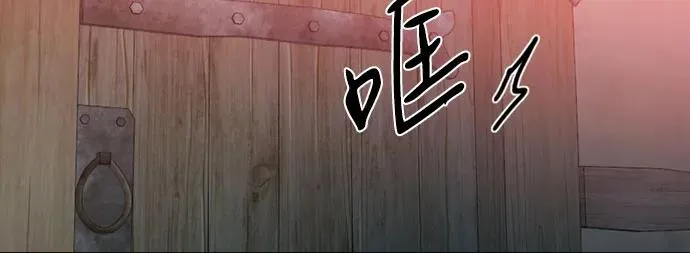 [第70话] 有疤的孩子 第8页
