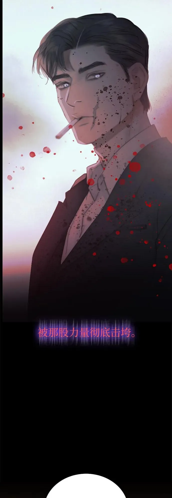 [第70话] 有疤的孩子 第36页