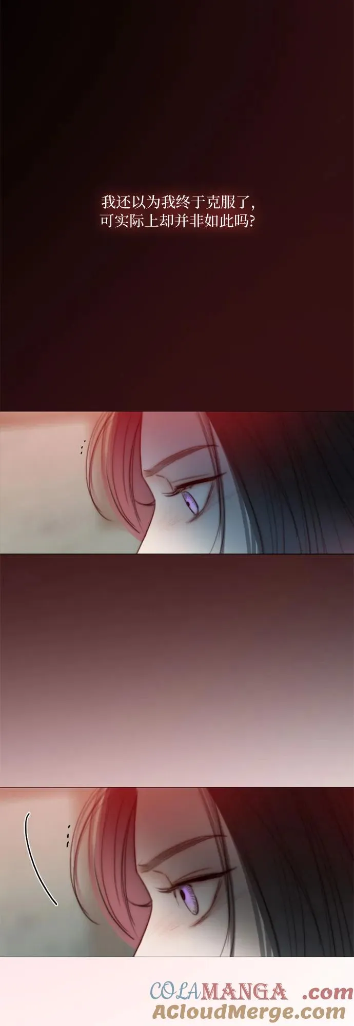 [第70话] 有疤的孩子 第40页