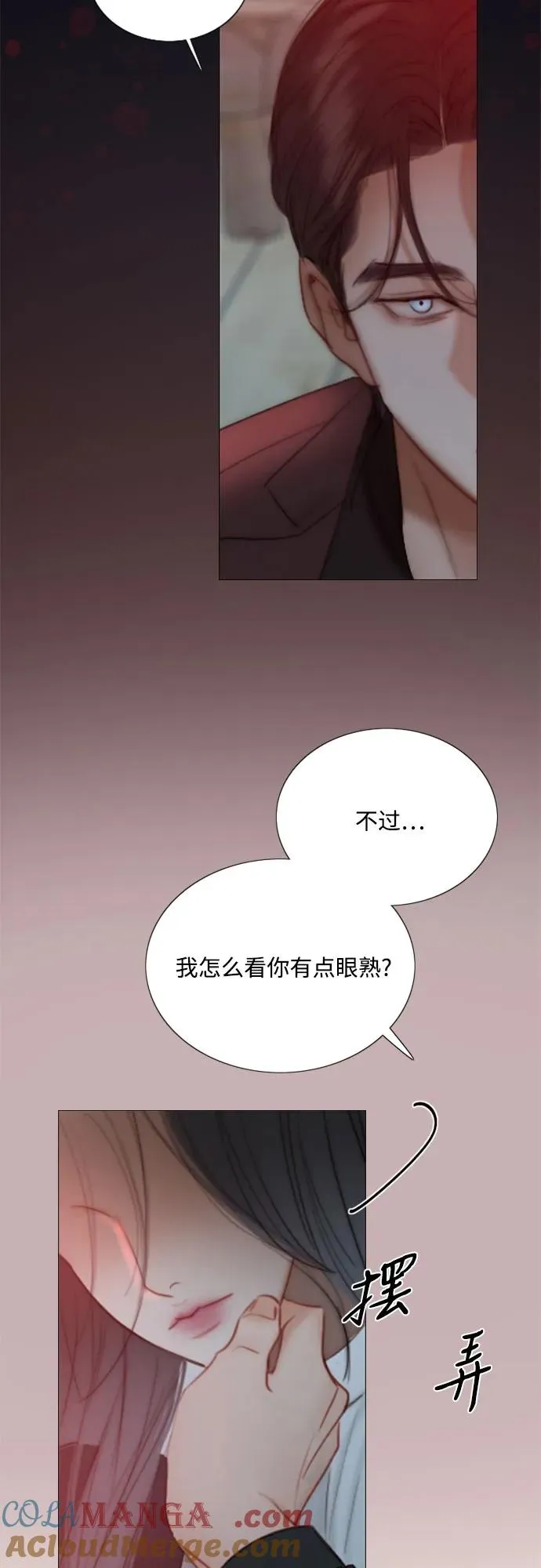 [第70话] 有疤的孩子 第43页