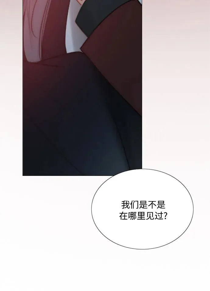 [第70话] 有疤的孩子 第44页