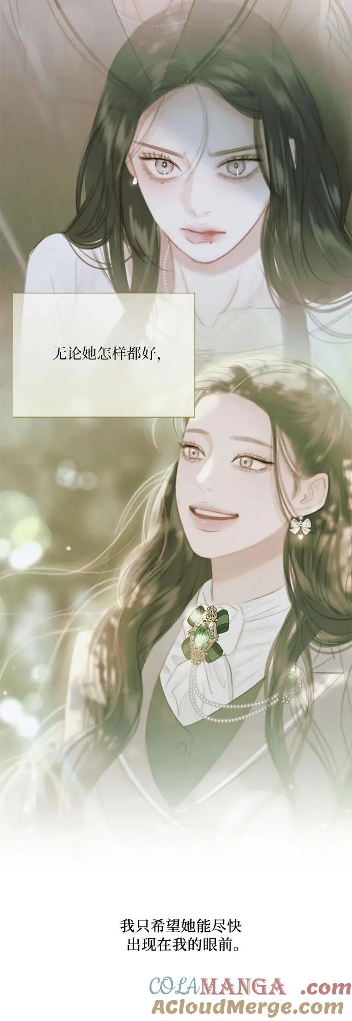 [第71话] 为什么我对你…_ 第31页