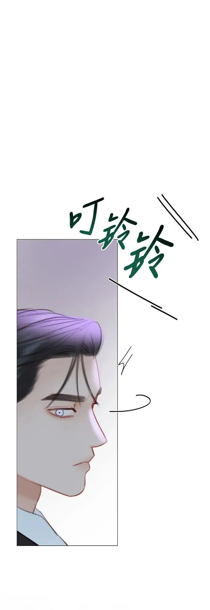 [第71话] 为什么我对你…_ 第32页