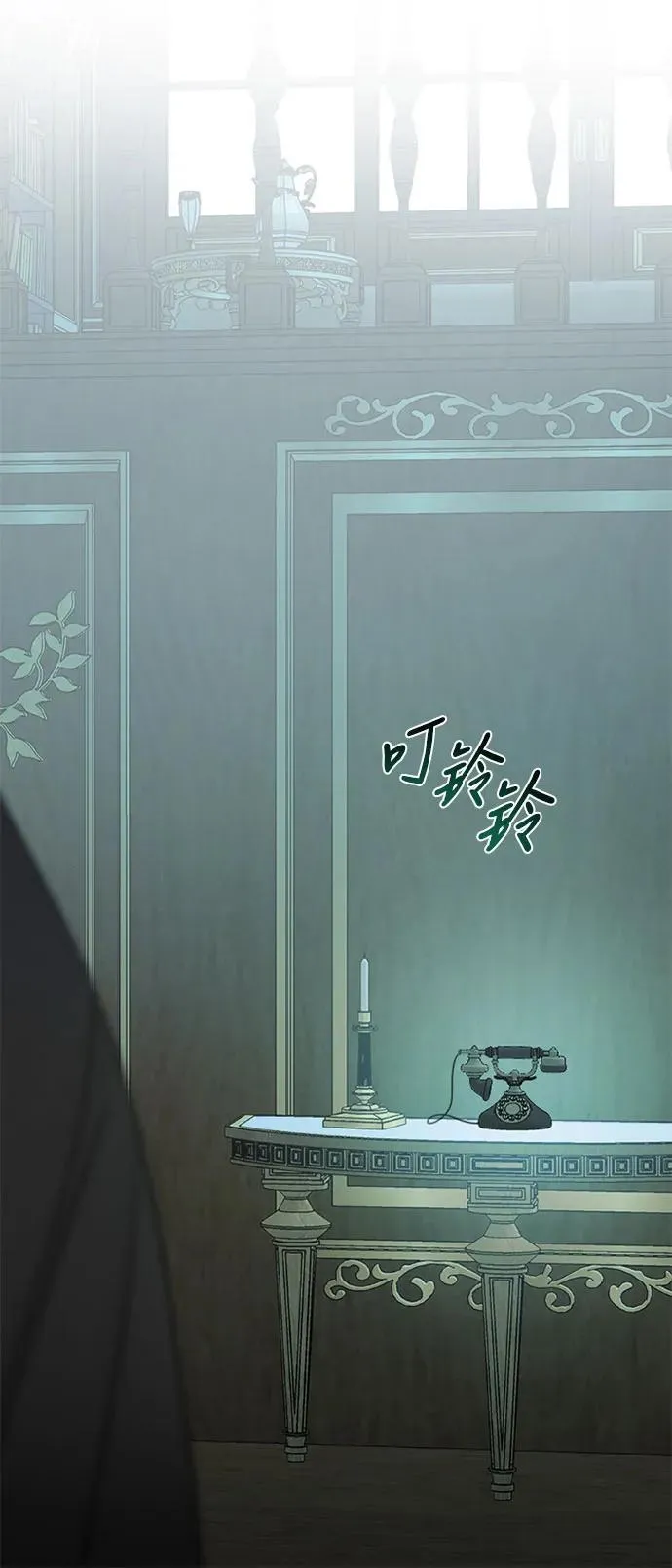 [第71话] 为什么我对你…_ 第33页