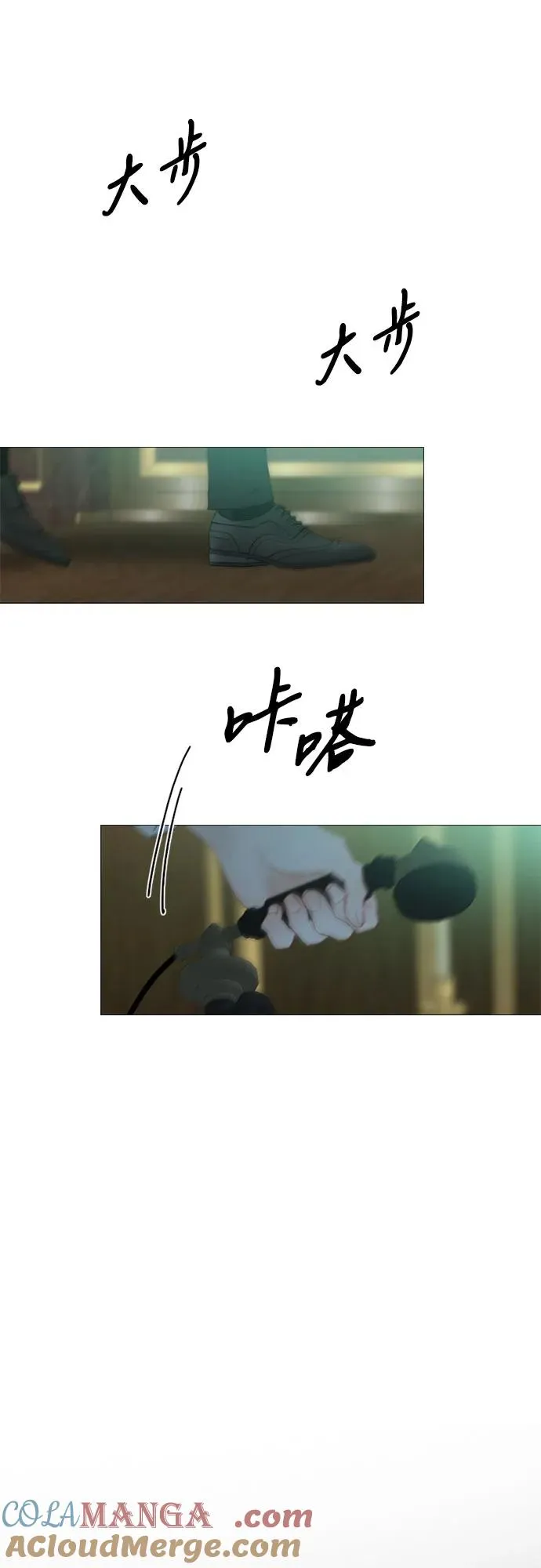 [第71话] 为什么我对你…_ 第34页