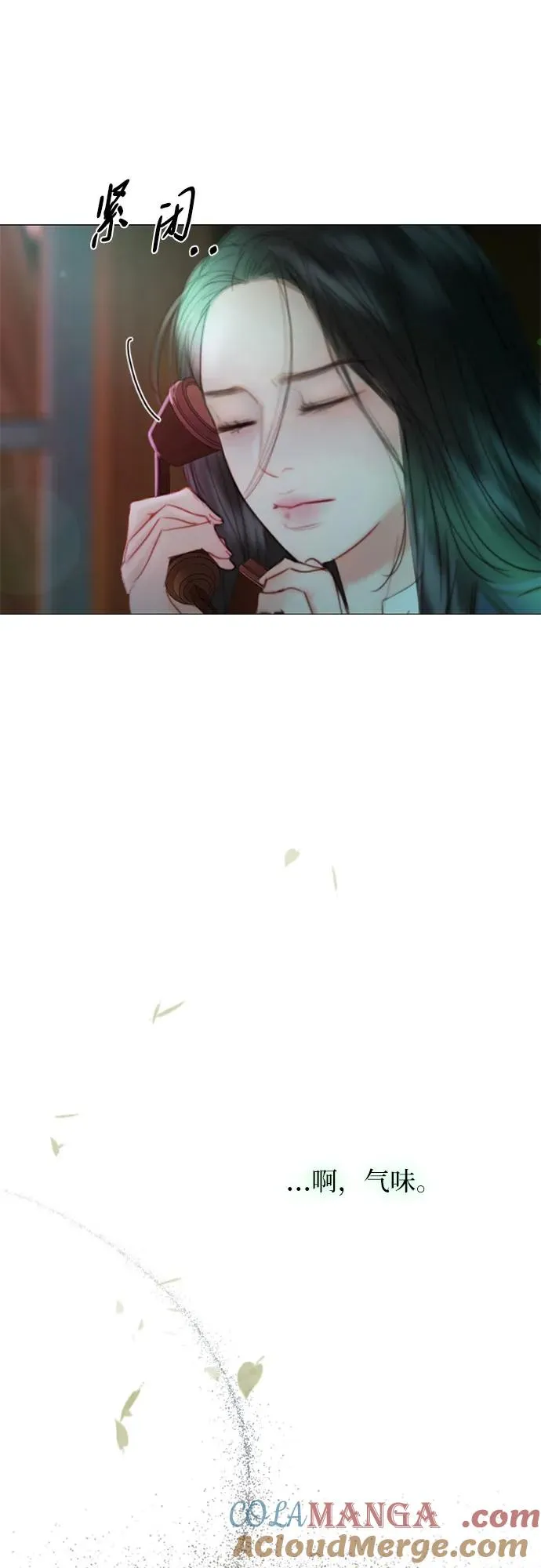 [第71话] 为什么我对你…_ 第49页