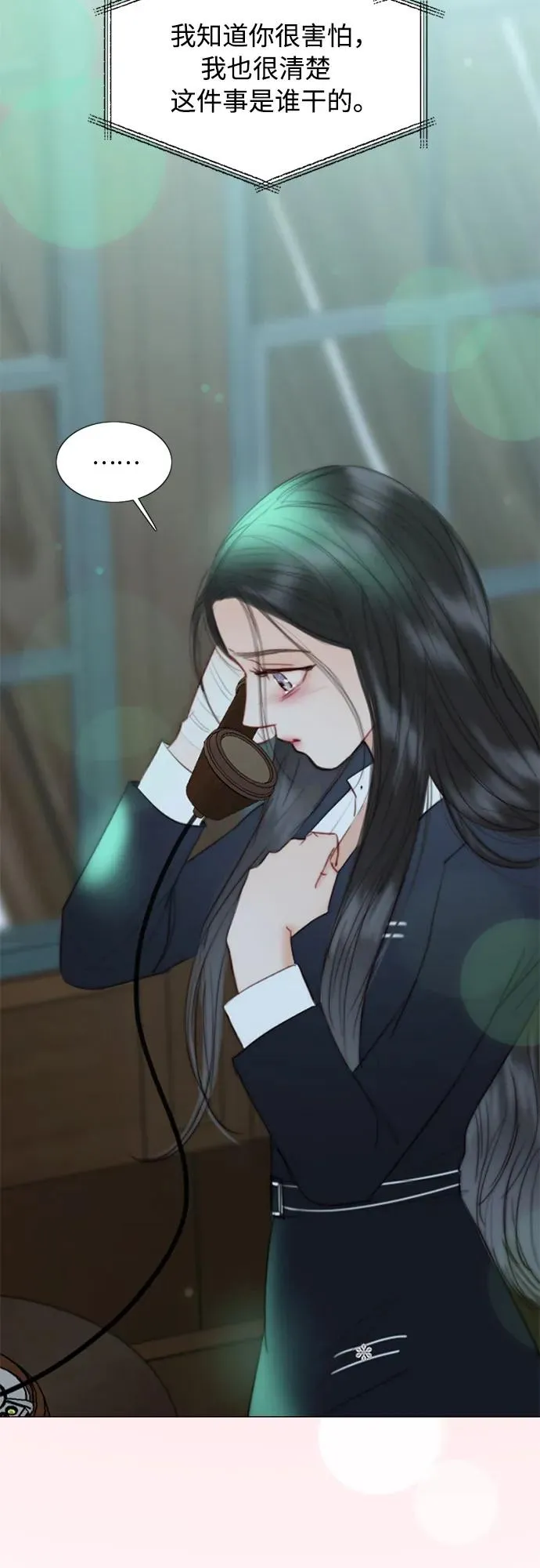 [第71话] 为什么我对你…_ 第54页