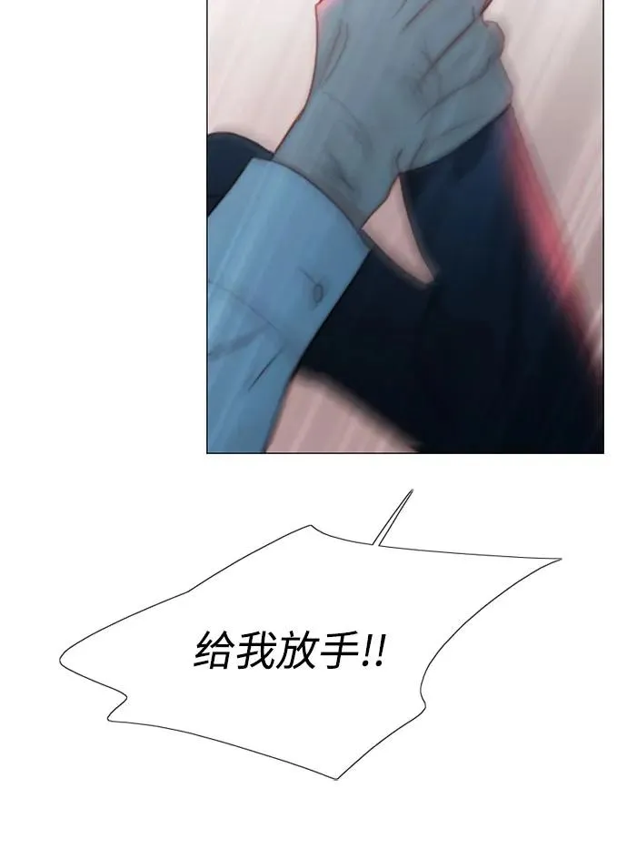 [第72话] 叫你名字的那天 第33页