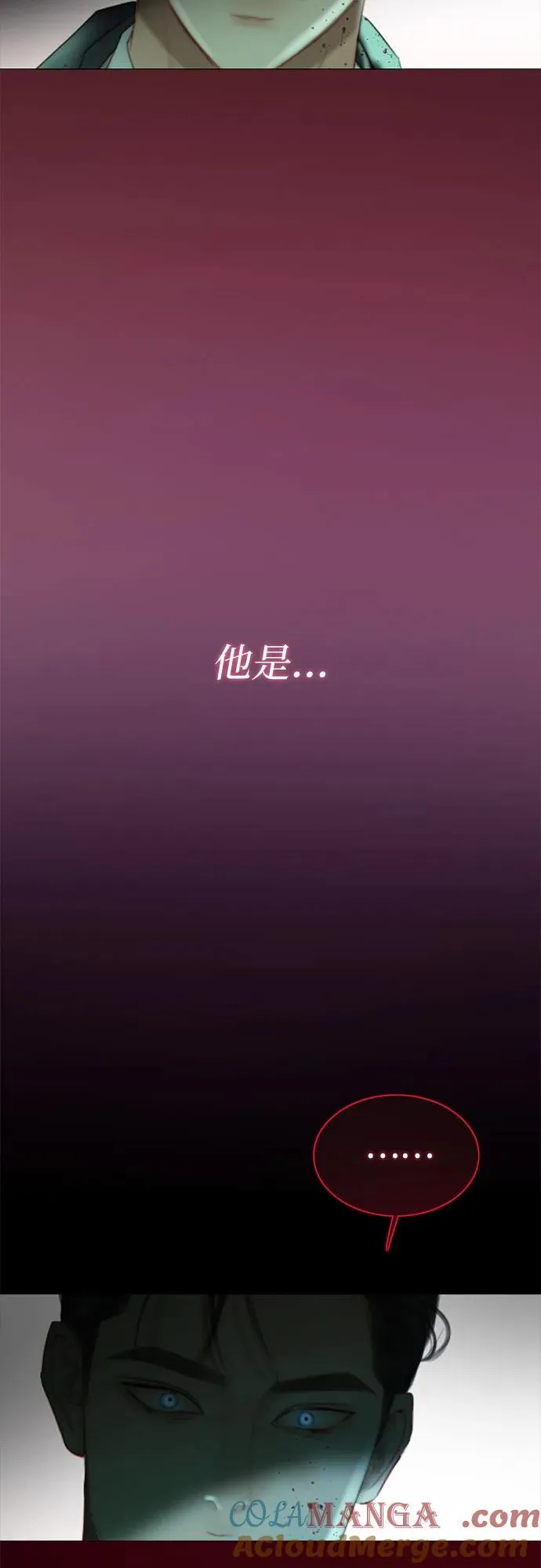 [第72话] 叫你名字的那天 第37页