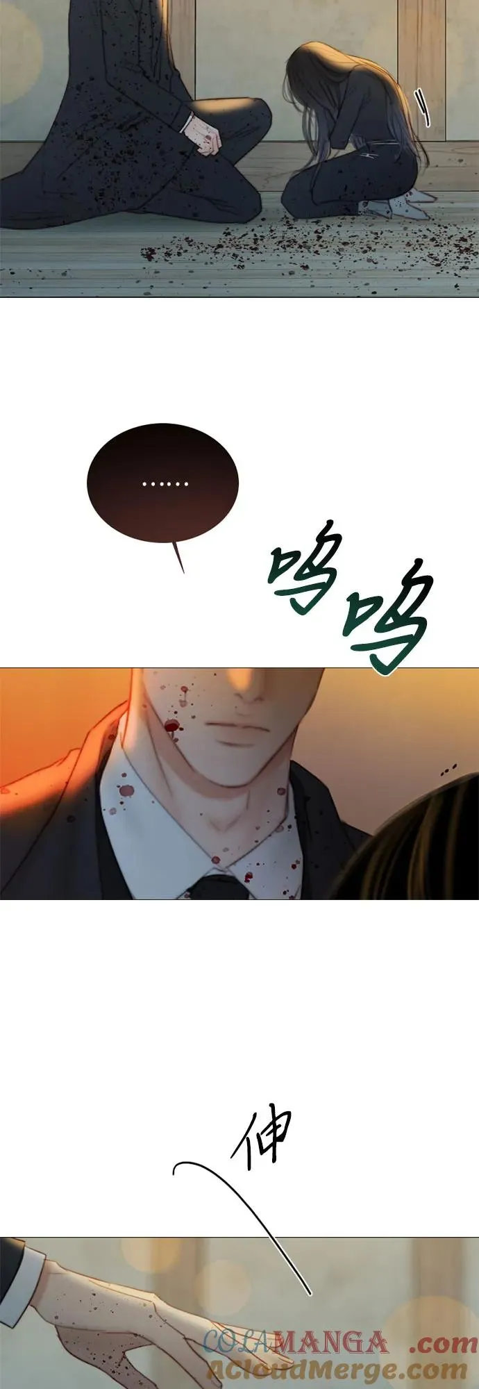 [第73话] 我们要去哪里呢 第7页