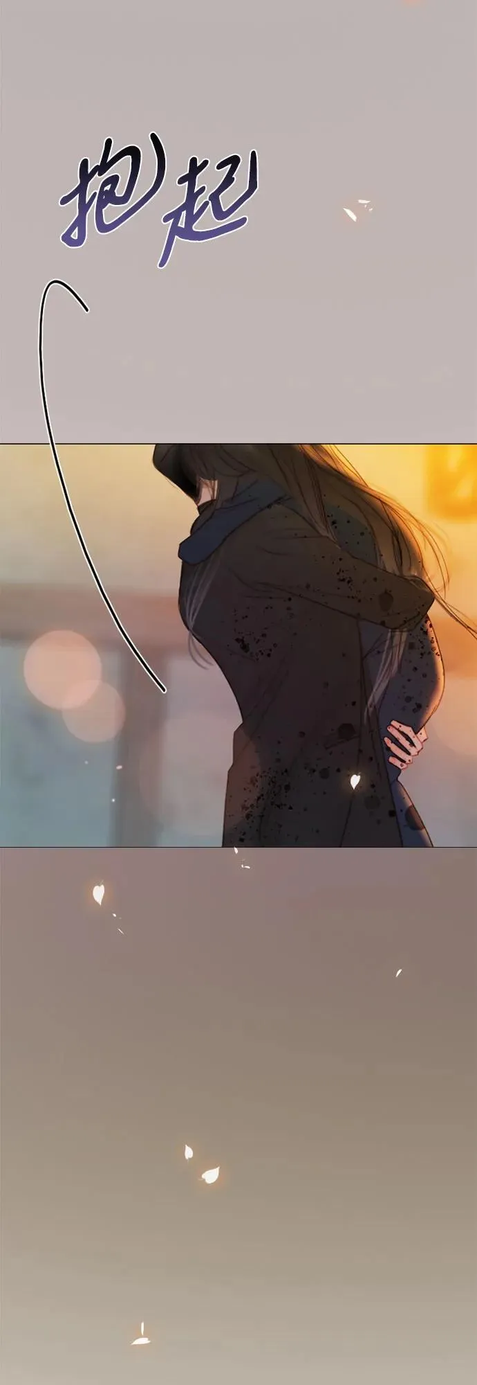[第73话] 我们要去哪里呢 第11页
