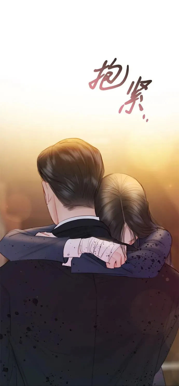 [第73话] 我们要去哪里呢 第14页