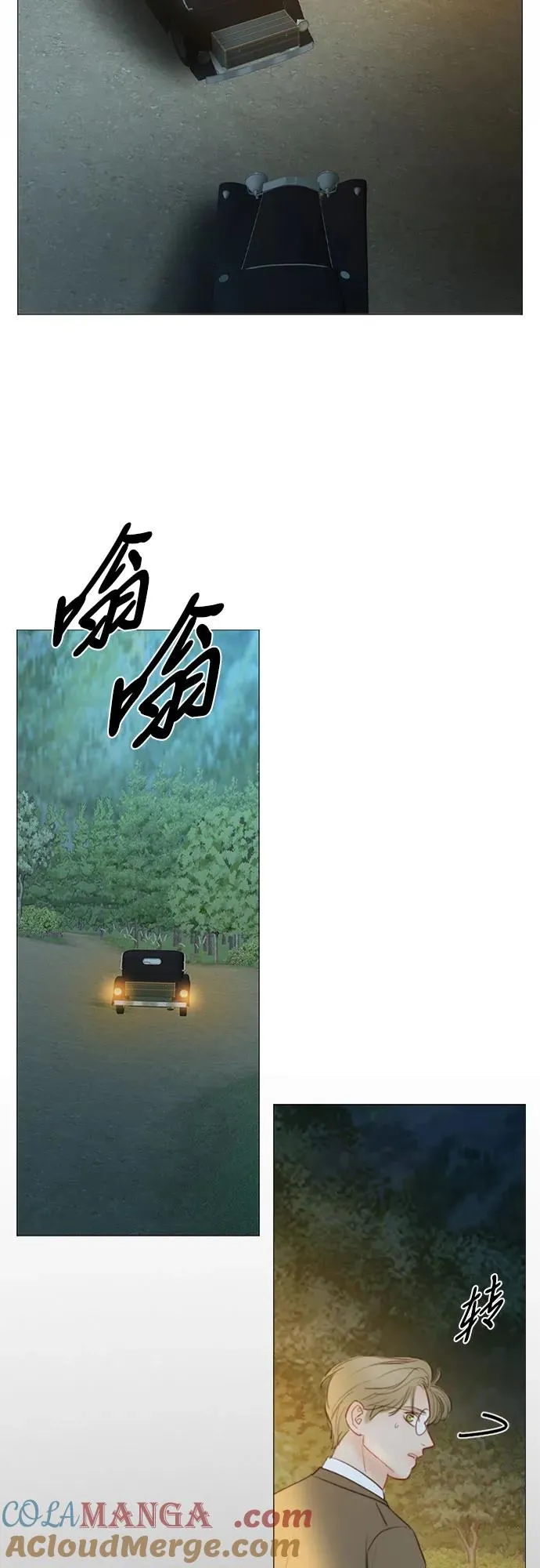 [第73话] 我们要去哪里呢 第16页