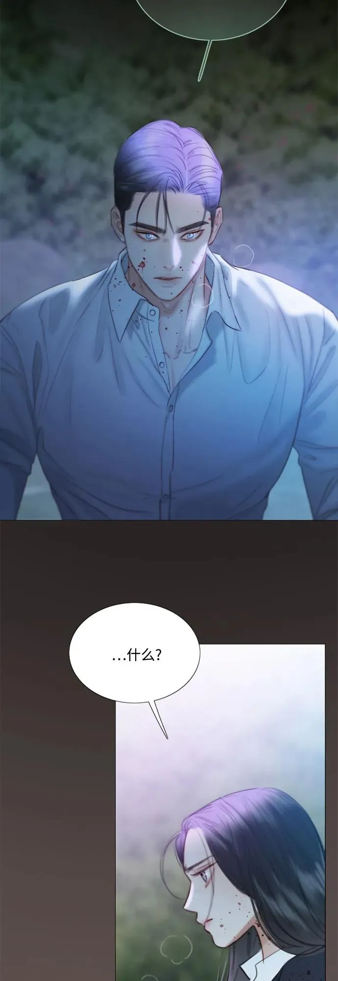 [第73话] 我们要去哪里呢 第23页