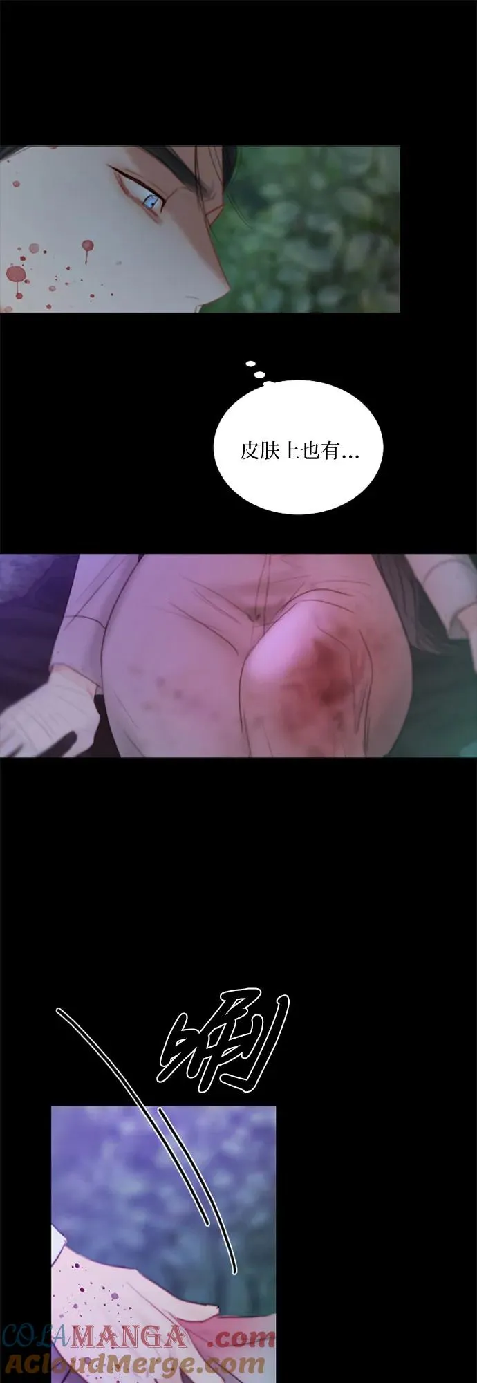 [第73话] 我们要去哪里呢 第28页