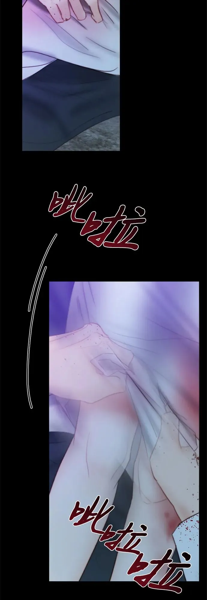 [第73话] 我们要去哪里呢 第29页