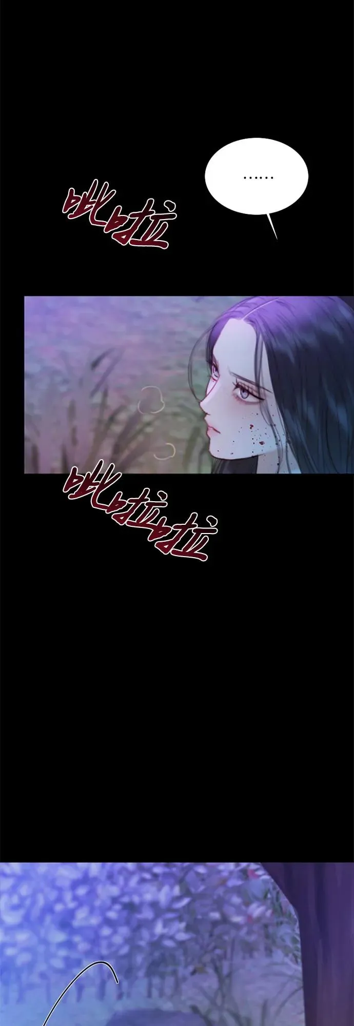 [第73话] 我们要去哪里呢 第30页