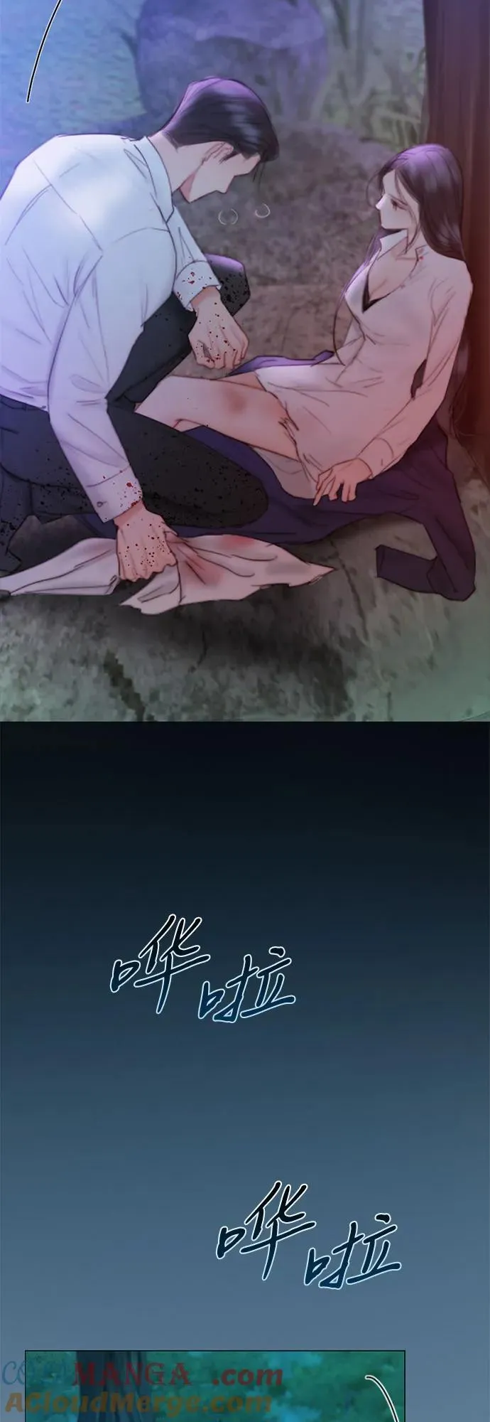 [第73话] 我们要去哪里呢 第31页