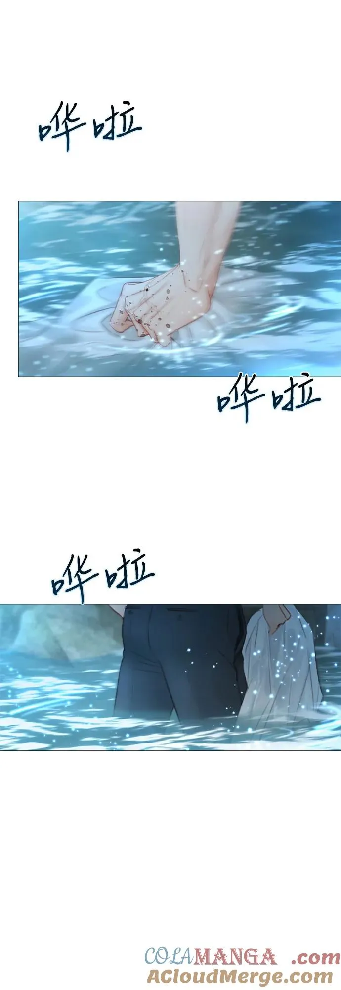 [第73话] 我们要去哪里呢 第34页