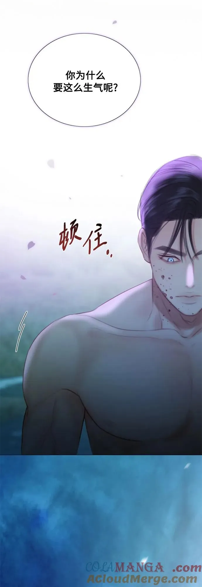 [第73话] 我们要去哪里呢 第37页