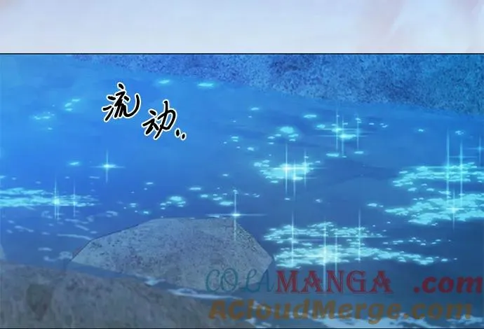 [第73话] 我们要去哪里呢 第40页