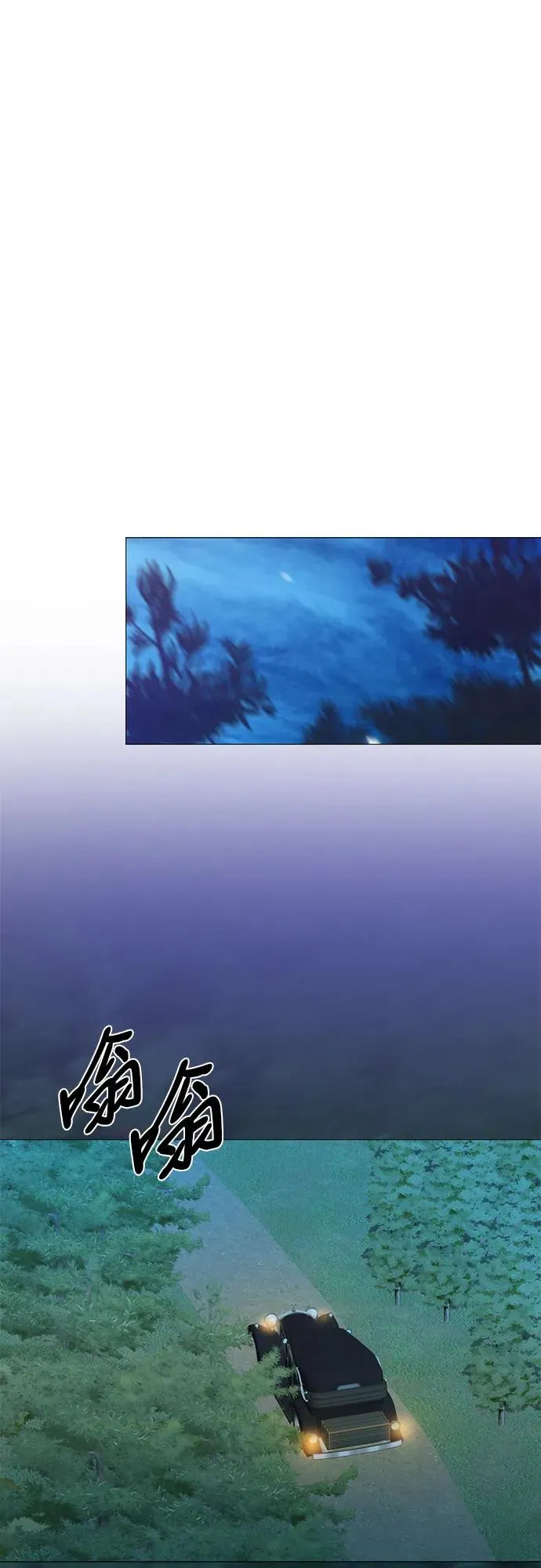 [第73话] 我们要去哪里呢 第60页