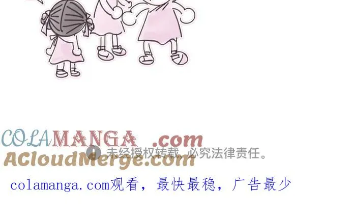 [第73话] 我们要去哪里呢 第70页