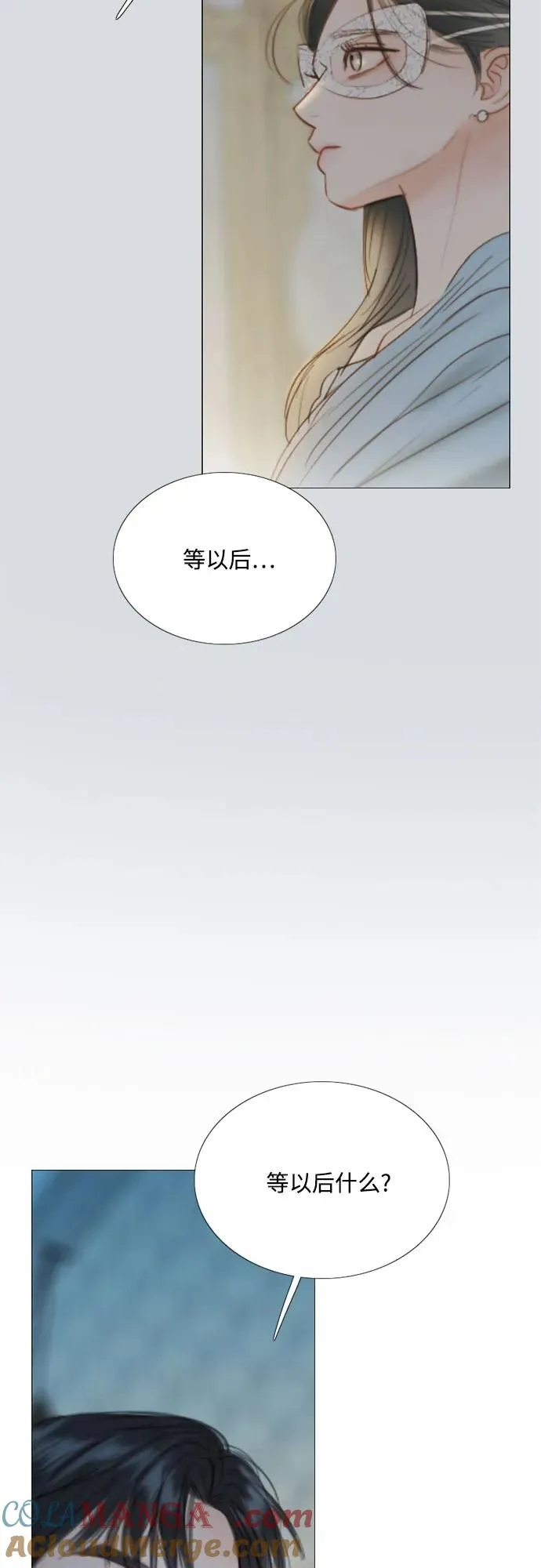 [第75话] 我是爱上你了吗 第49页