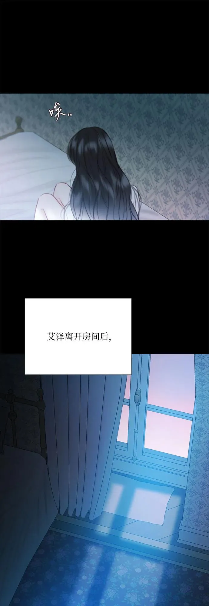 [第76话] 那你也摸回来 第17页