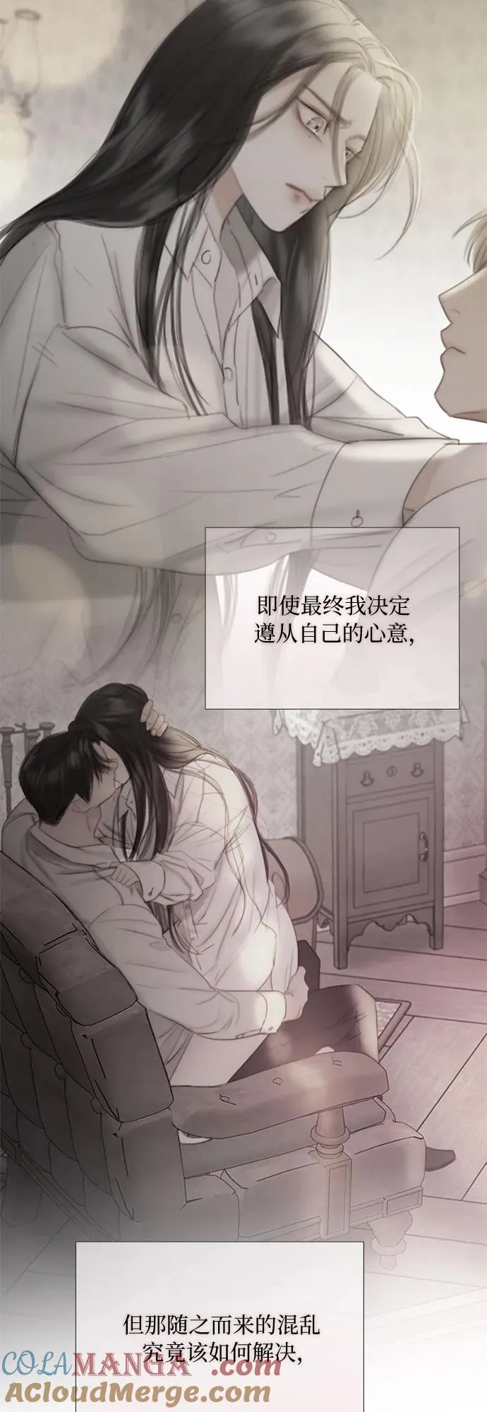[第76话] 那你也摸回来 第34页