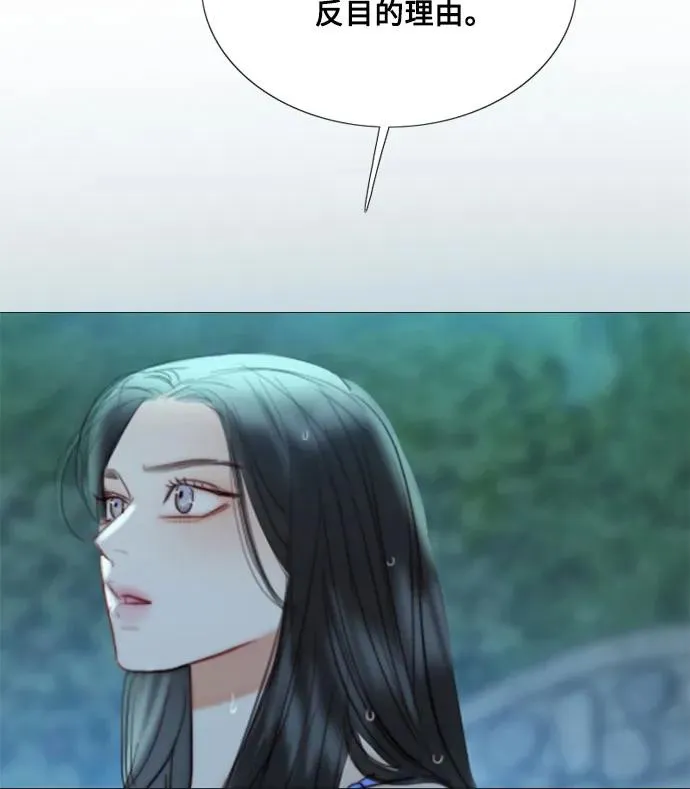 [第76话] 那你也摸回来 第53页