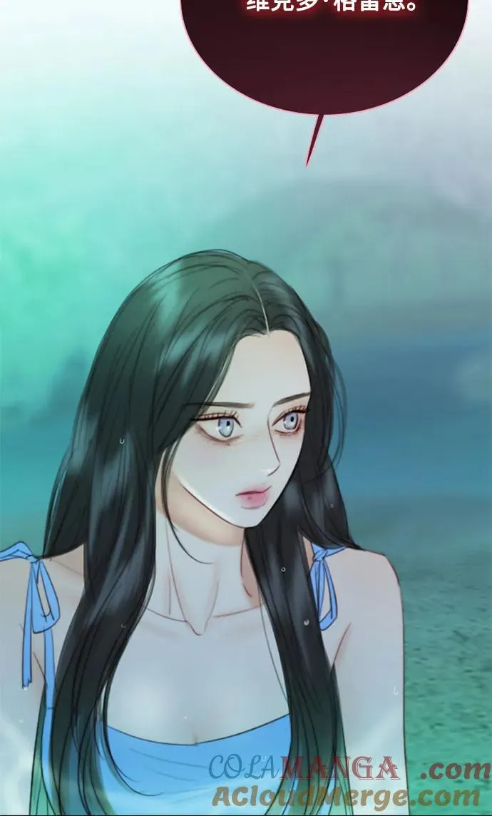 [第77话] 灰色格雷恩(1) 第7页