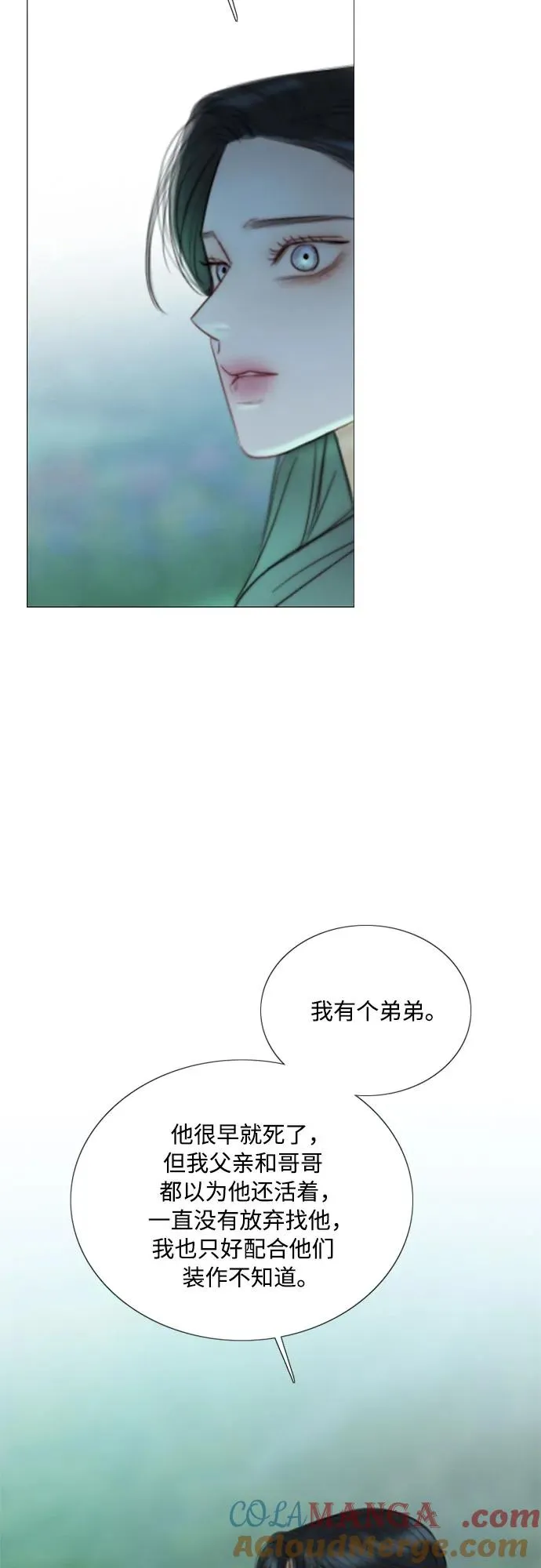 [第77话] 灰色格雷恩(1) 第19页