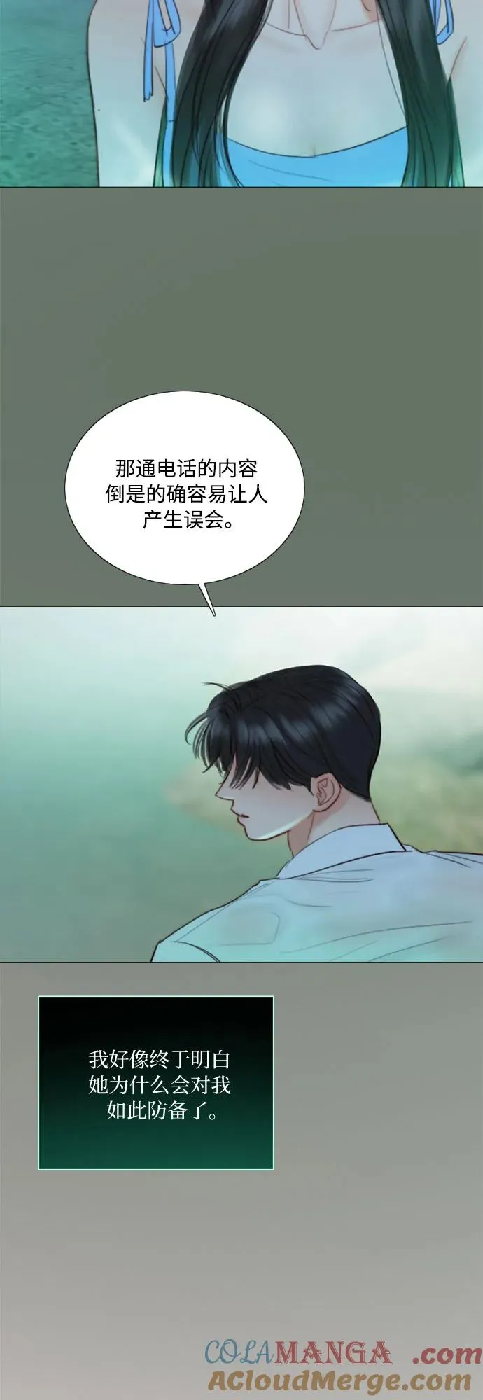 [第77话] 灰色格雷恩(1) 第22页