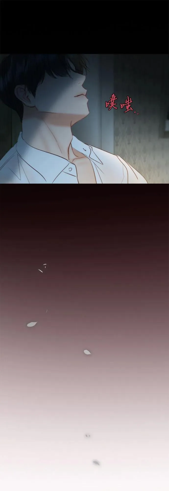 [第77话] 灰色格雷恩(1) 第35页