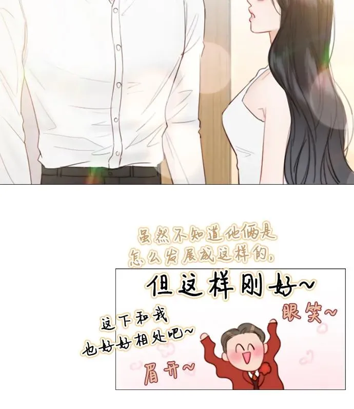 [第77话] 灰色格雷恩(1) 第41页