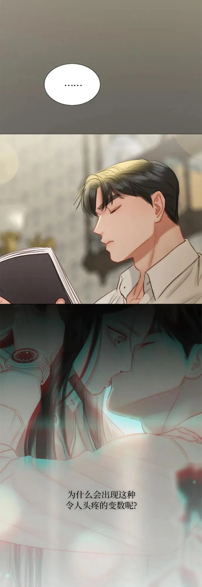 [第77话] 灰色格雷恩(1) 第44页