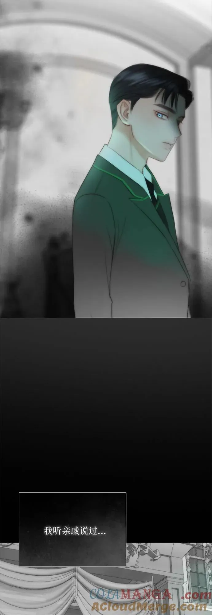 [第77话] 灰色格雷恩(1) 第55页