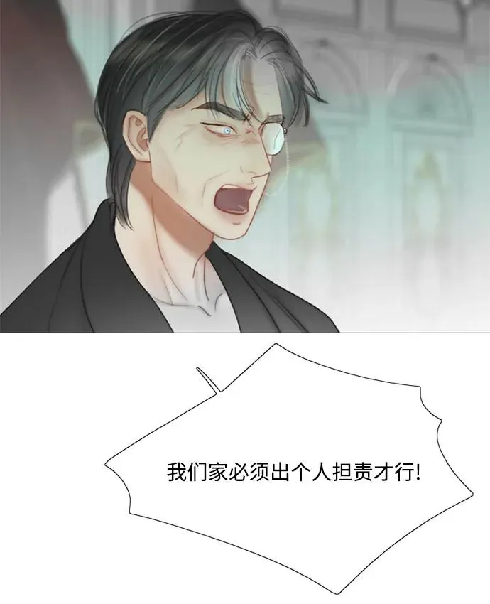 [第78话] 灰色格雷恩(2) 第27页