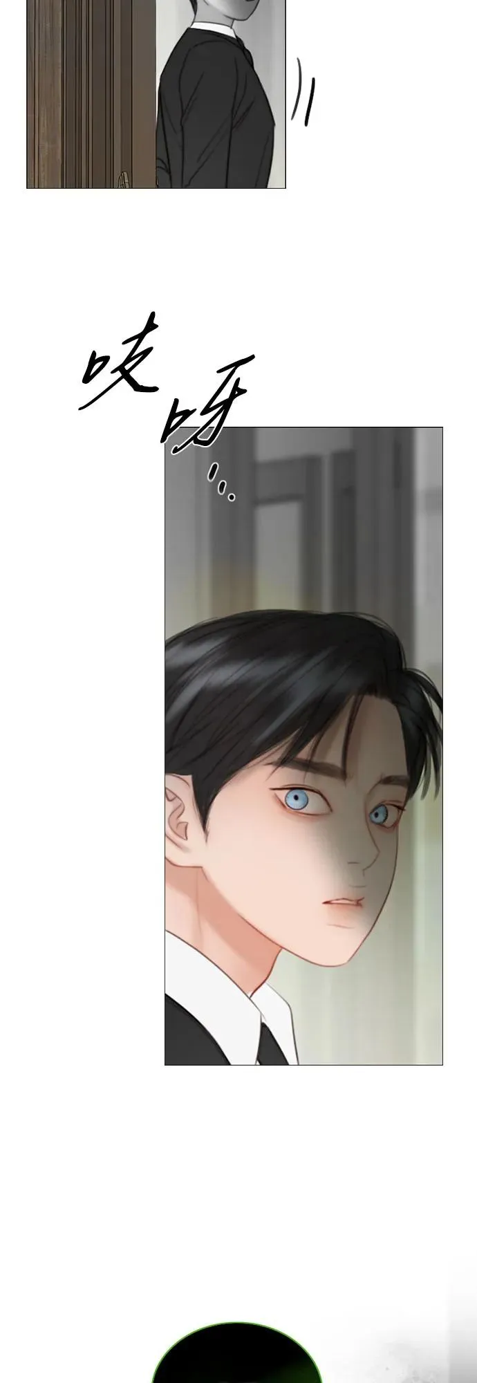 [第78话] 灰色格雷恩(2) 第36页