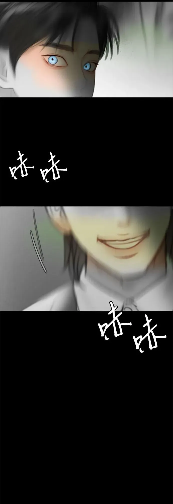 [第78话] 灰色格雷恩(2) 第38页