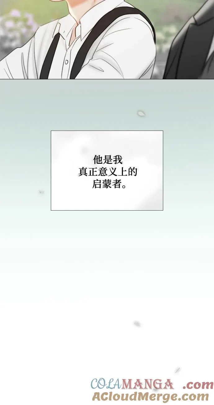 [第78话] 灰色格雷恩(2) 第64页