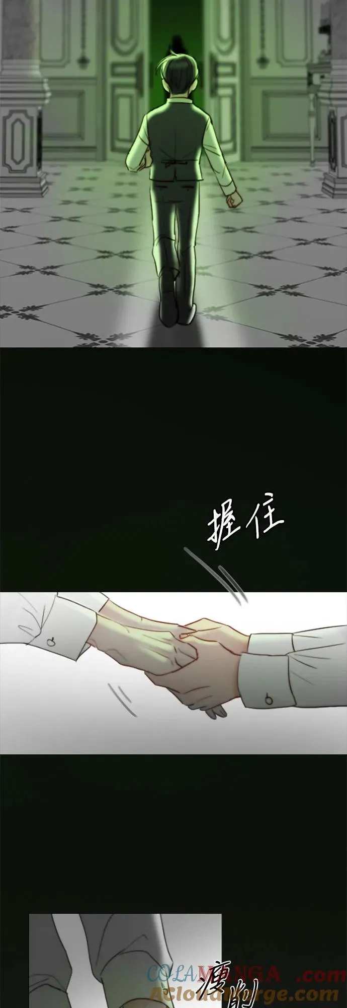 [第78话] 灰色格雷恩(2) 第67页